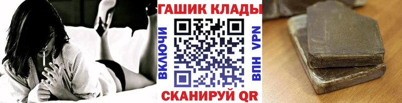 Все наркотики Миасс кракен   Альфа ПВП  Бошки Шишки  АМФЕТАМИН  Меф мяу мяу  Кокаин 