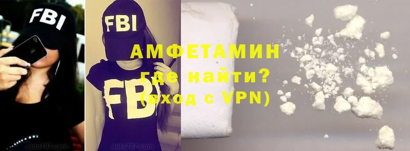 Amphetamine VHQ  даркнет сайт  ссылка на мегу ONION  Миасс 