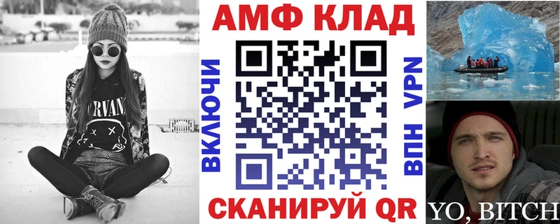 что такое   hydra ссылка  Amphetamine Premium  Миасс 