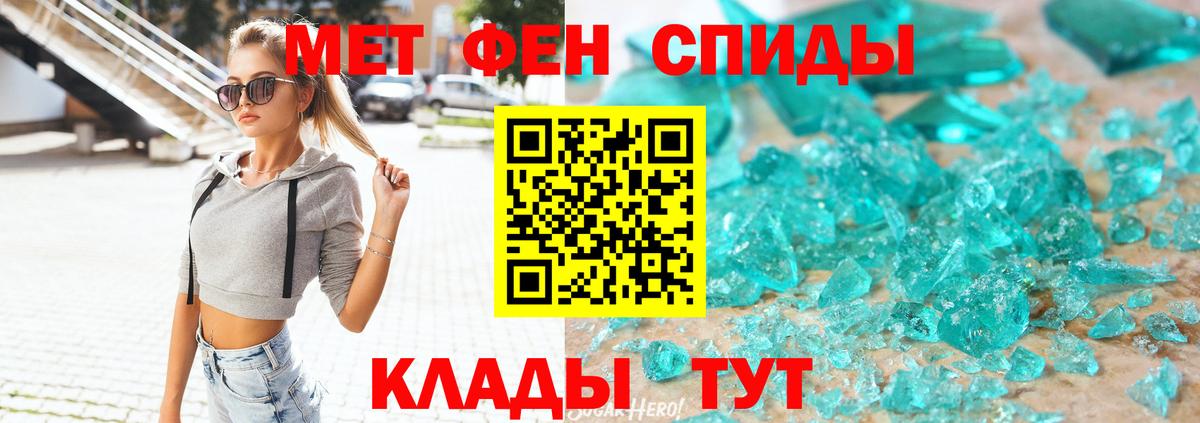 Amphetamine 97% Миасс