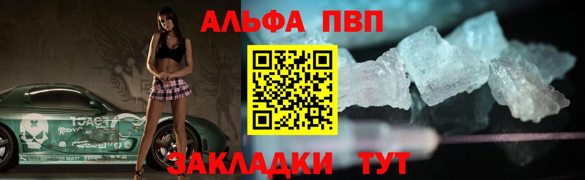 Миасс  А ПВП СК КРИС  Вход с VPN 