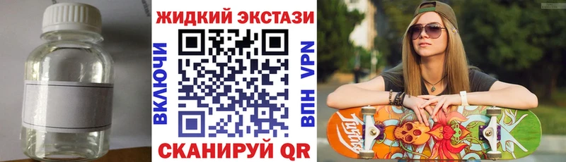 закладки  Миасс  БУТИРАТ вода 