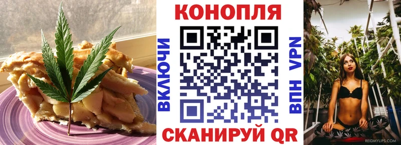 Canna-Cookies марихуана  kraken рабочий сайт  Миасс 