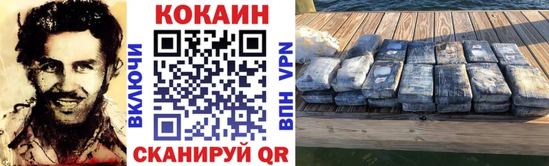 COCAIN Боливия купить наркоту mega онион Миасс
