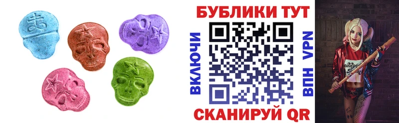 ЭКСТАЗИ таблы  купить  сайты  Миасс 