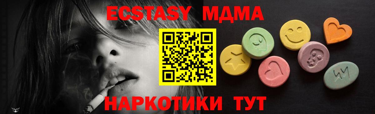 Экстази бентли  Вход с VPN  ЭКСТАЗИ Дубай  Миасс 