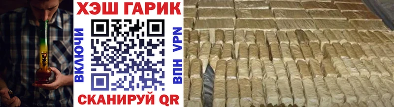 Гашиш Cannabis  Миасс 