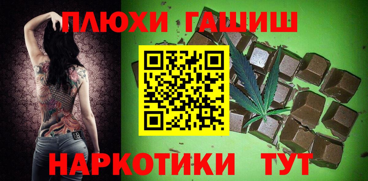 ГАШ Изолятор  Вход с VPN  Миасс  ГАШИШ Изолятор 