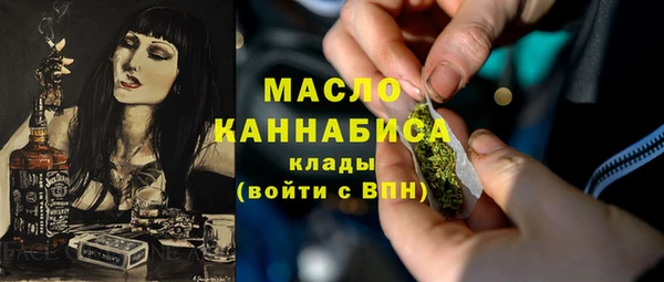 соль ск Михайловка