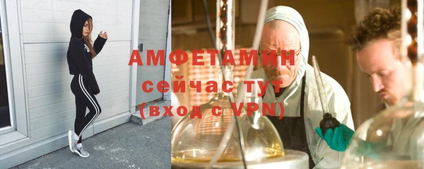 ГАЛЛЮЦИНОГЕННЫЕ ГРИБЫ Одинцово