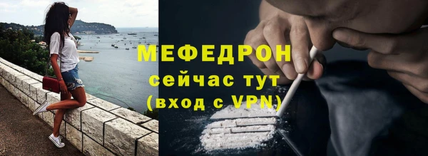 соль ск Михайловка