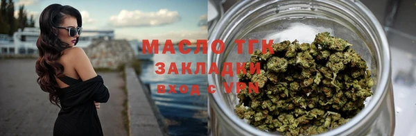 бутират Михайлов