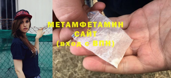 бутират Михайлов