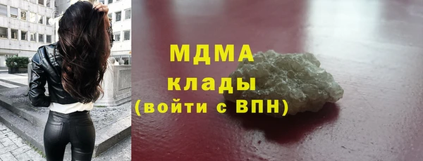 бутират Михайлов