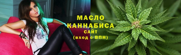 соль ск Михайловка