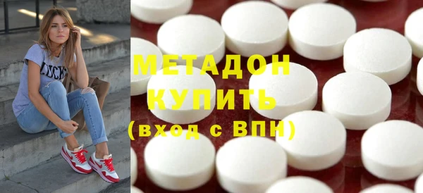 бутират Михайлов