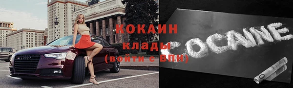 2c-b Михайловск