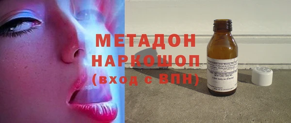 бутират Михайлов