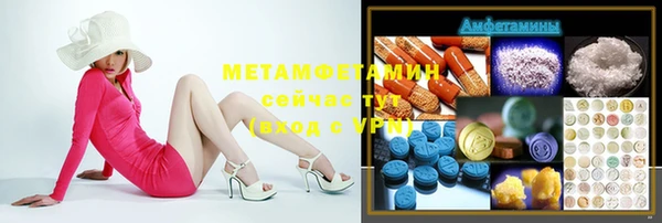 бутират Михайлов