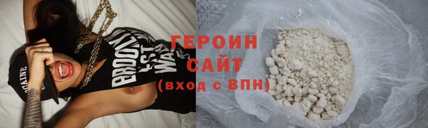 2c-b Михайловск