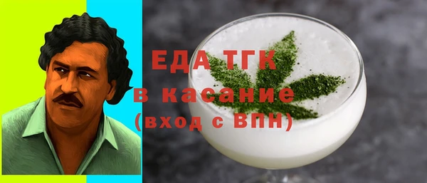 бутират Михайлов