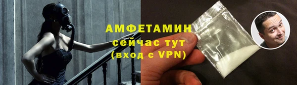 молекула духа Березники