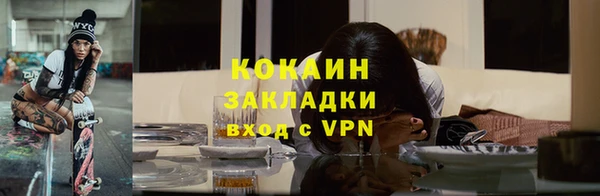 соль ск Михайловка