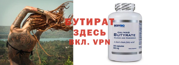 прущая мука Домодедово