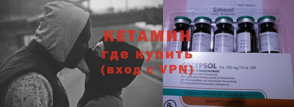 2c-b Михайловск