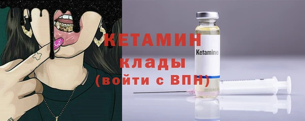 2c-b Михайловск