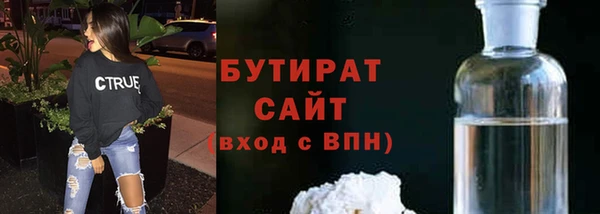 2c-b Михайловск
