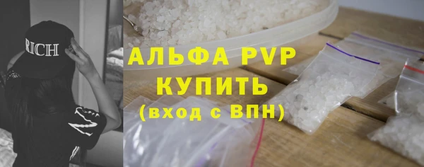 мефедрон VHQ Новый Уренгой