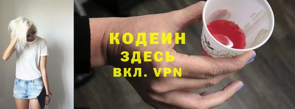 бутират Михайлов