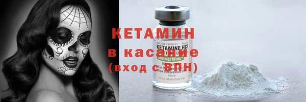 соль ск Михайловка