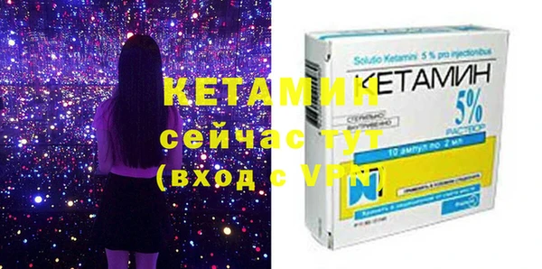 2c-b Михайловск