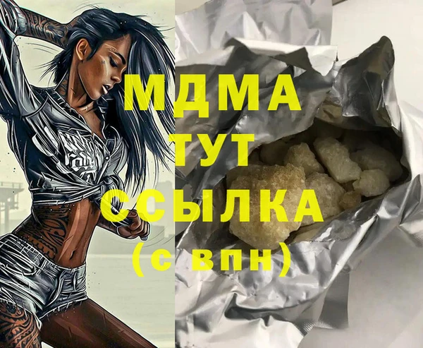 соль ск Михайловка