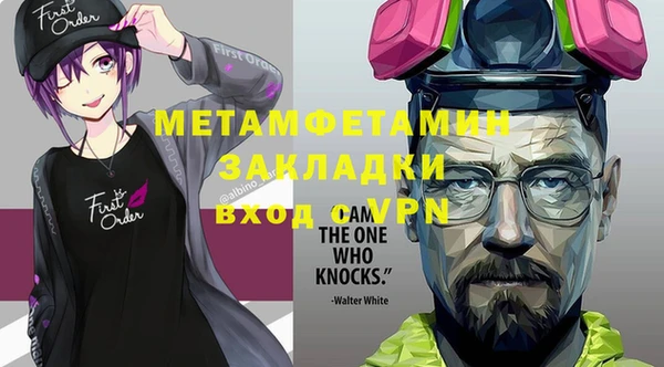 2c-b Михайловск