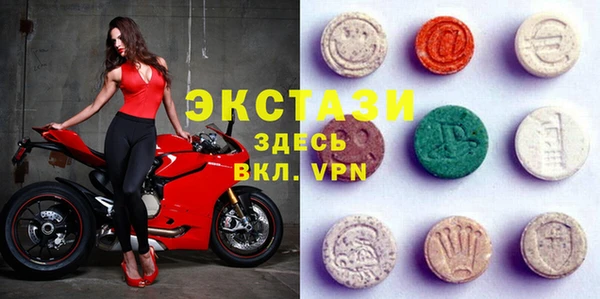 соль ск Михайловка