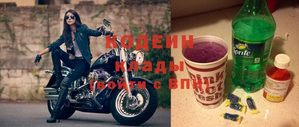 соль ск Михайловка