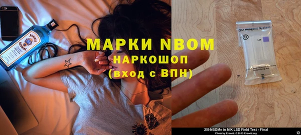 mdma Долгопрудный