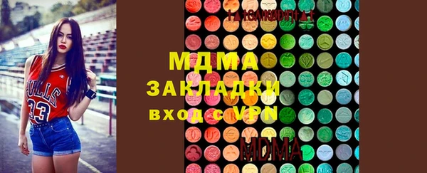 бутират Михайлов
