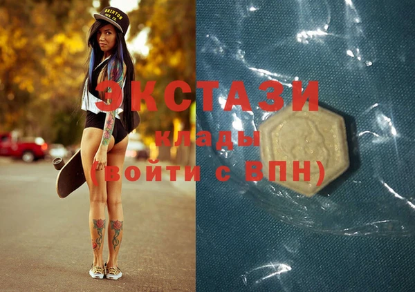 соль ск Михайловка