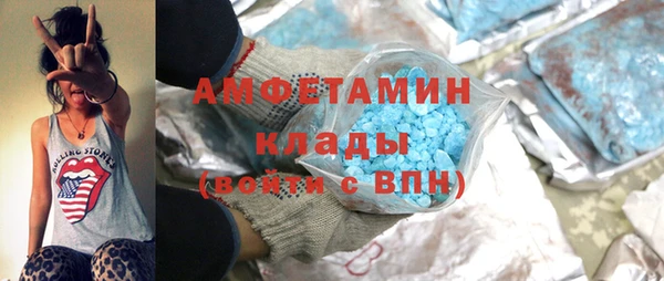 молекула духа Березники