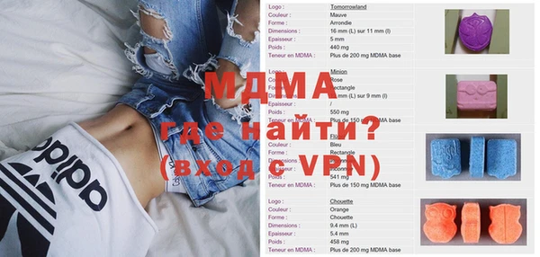 2c-b Михайловск