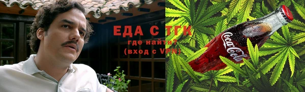 соль ск Михайловка