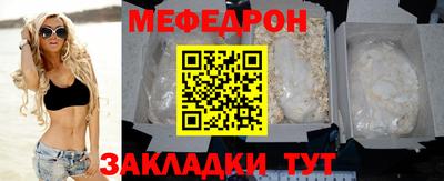 спиды Гусь-Хрустальный