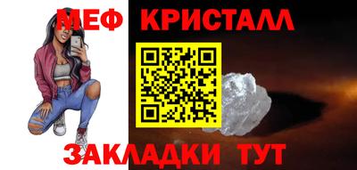 спиды Гусь-Хрустальный