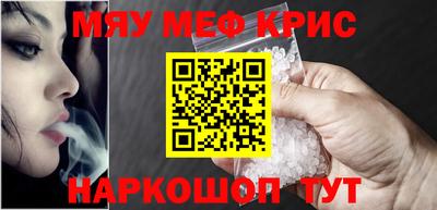 спиды Гусь-Хрустальный