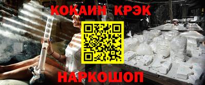 альфа пвп Гусиноозёрск