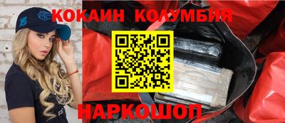 спиды Гусь-Хрустальный